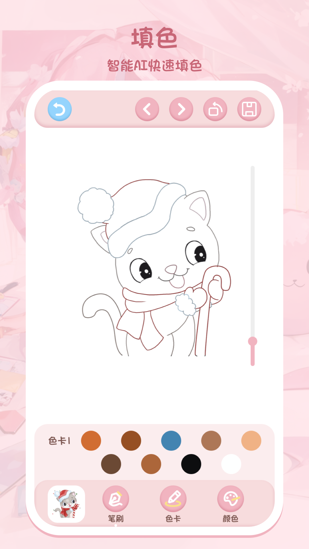 调色大师电脑版截图