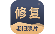 旧照片还原助手电脑版段首LOGO