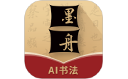 墨舟电脑版段首LOGO
