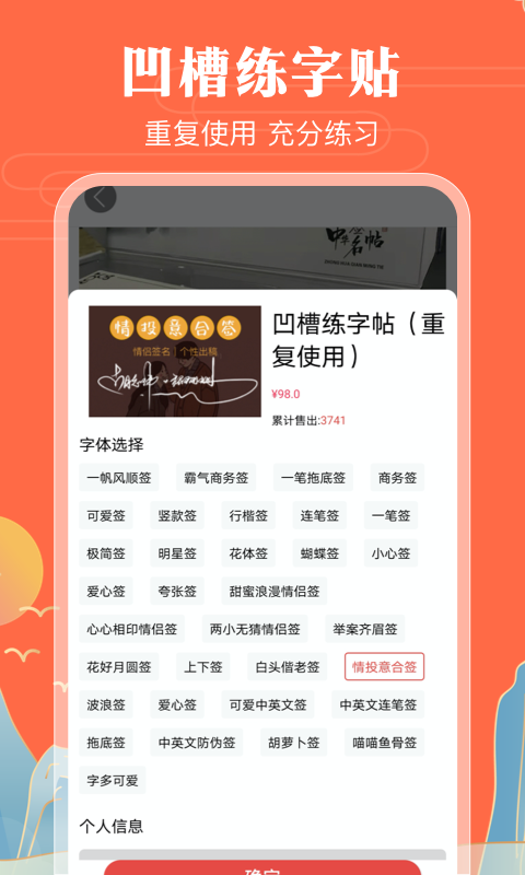 魔卡签名设计电脑版截图