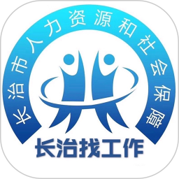 <font color='red'>长治</font>找工作电脑版