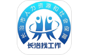 长治找工作电脑版段首LOGO