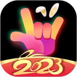 甄嗨电脑版5.3.1