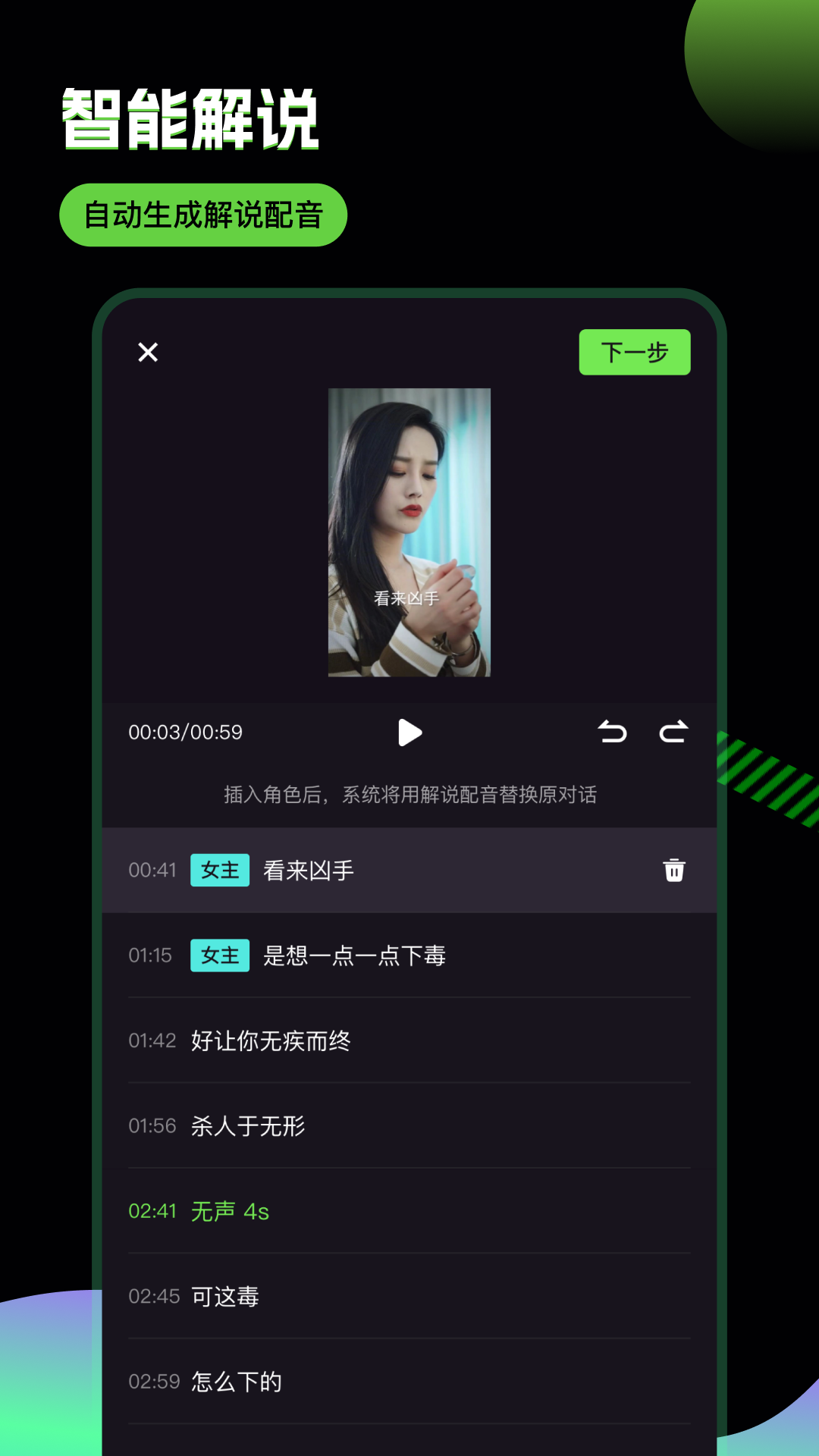 推剧助手电脑版截图
