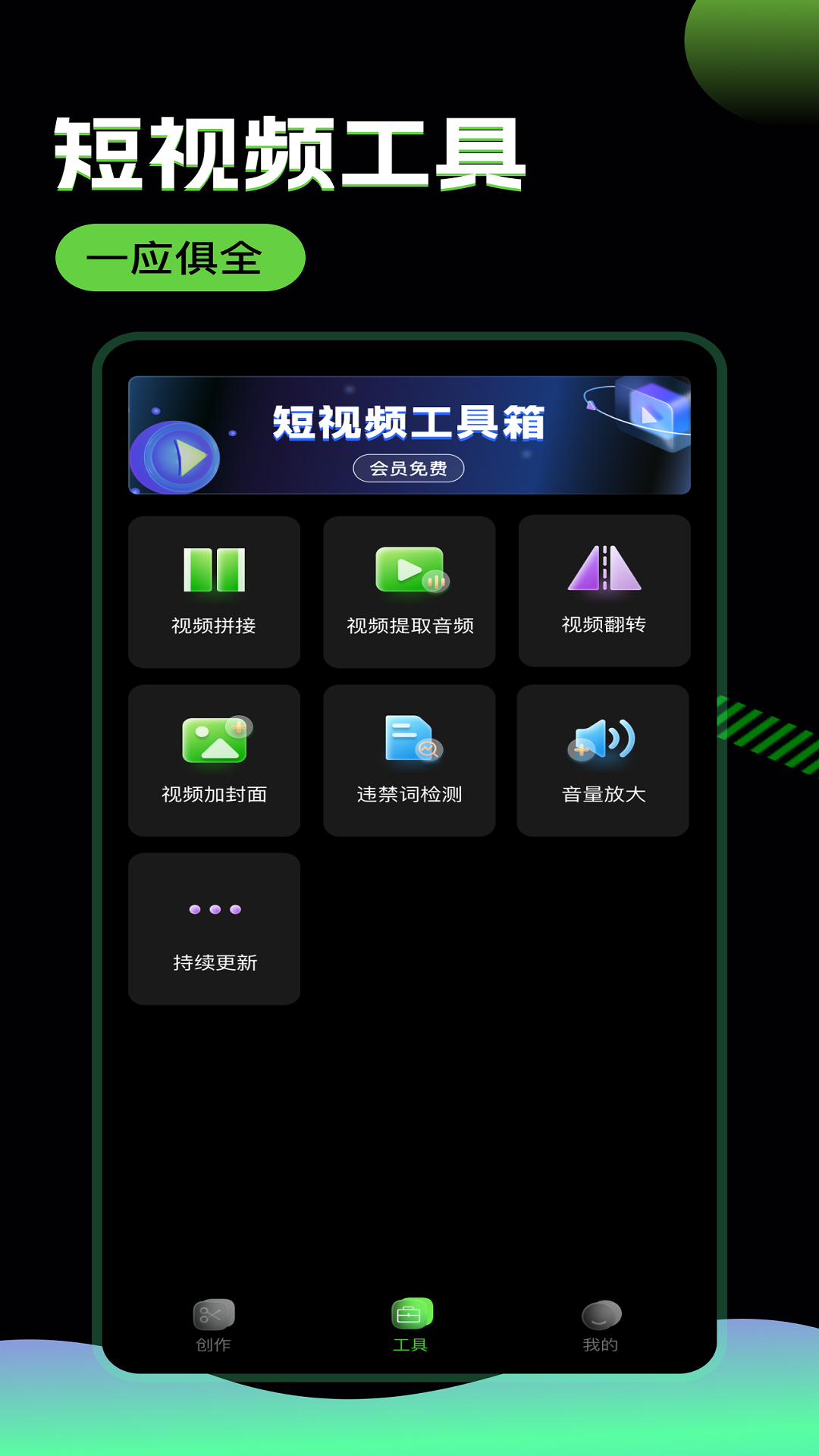 推剧助手电脑版截图