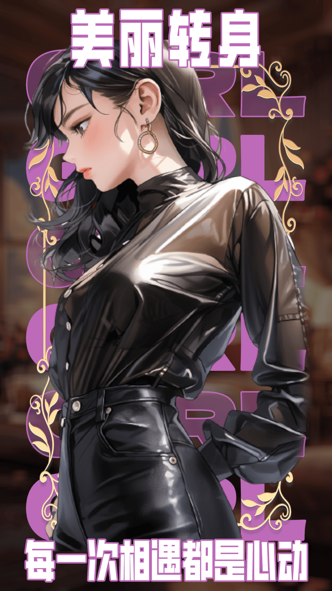 AI动漫虚拟女友电脑版截图