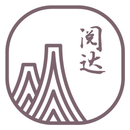 阅达书城电脑版3.3.2