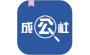 成公社电脑版段首LOGO