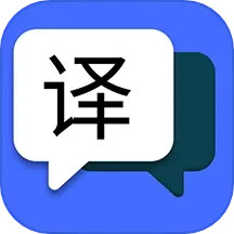 简易翻译电脑版