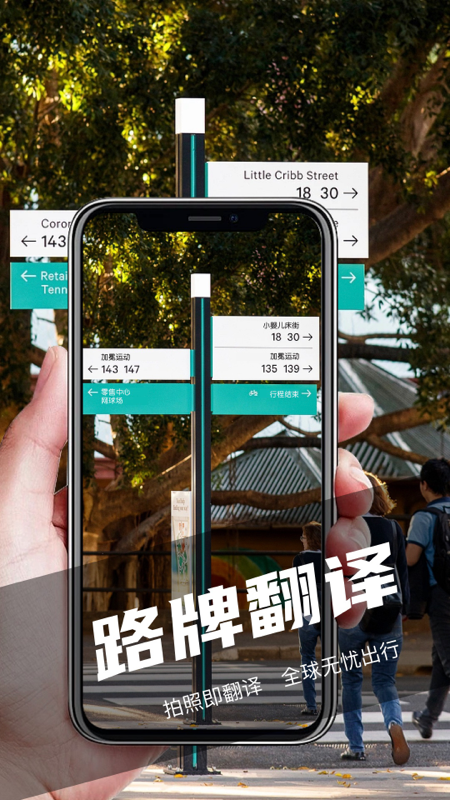 简易翻译电脑版截图