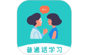 学说普通话电脑版段首LOGO