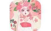 樱花日语电脑版段首LOGO