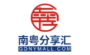 南粤分享汇电脑版段首LOGO