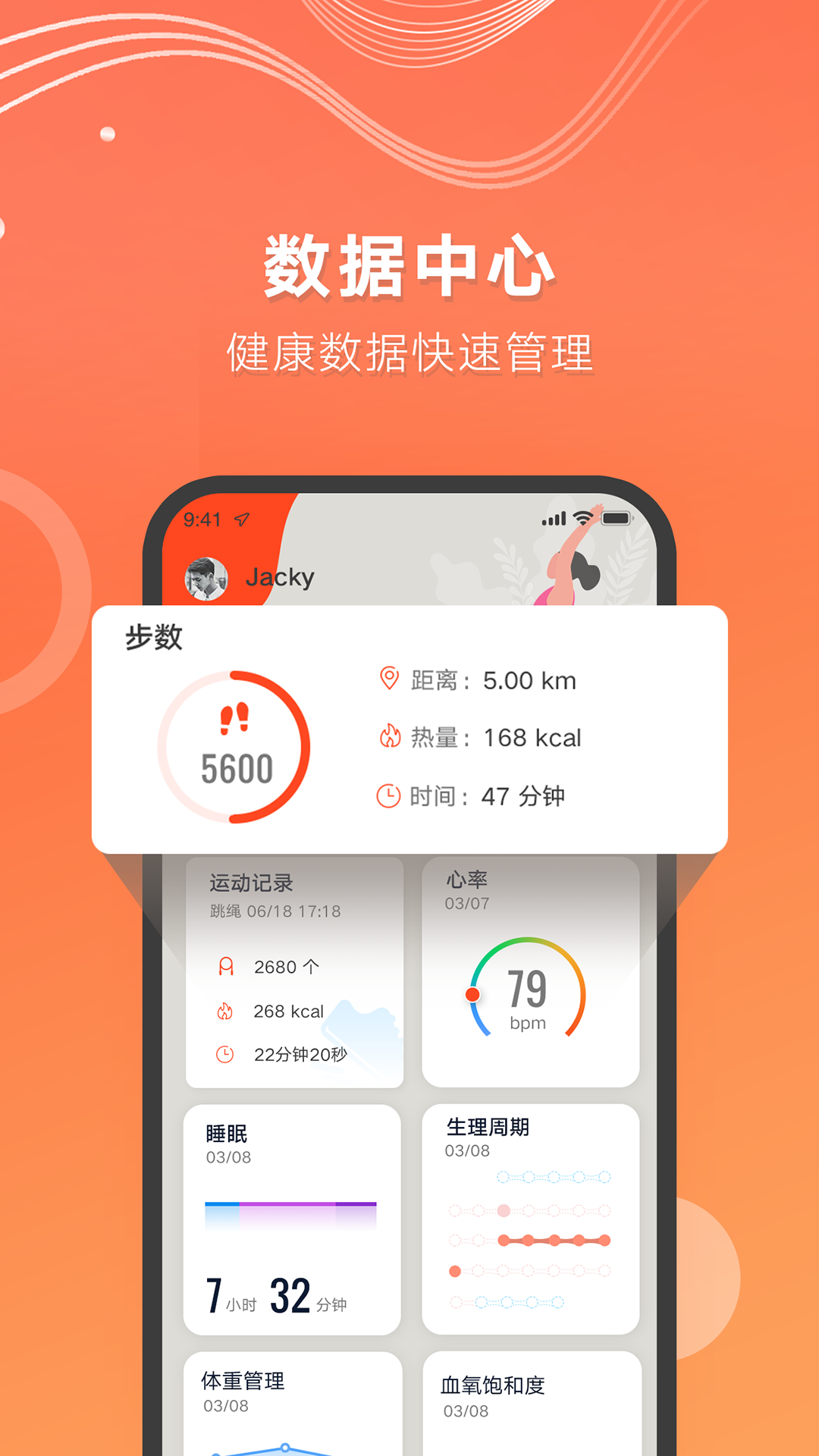 AICare电脑版截图