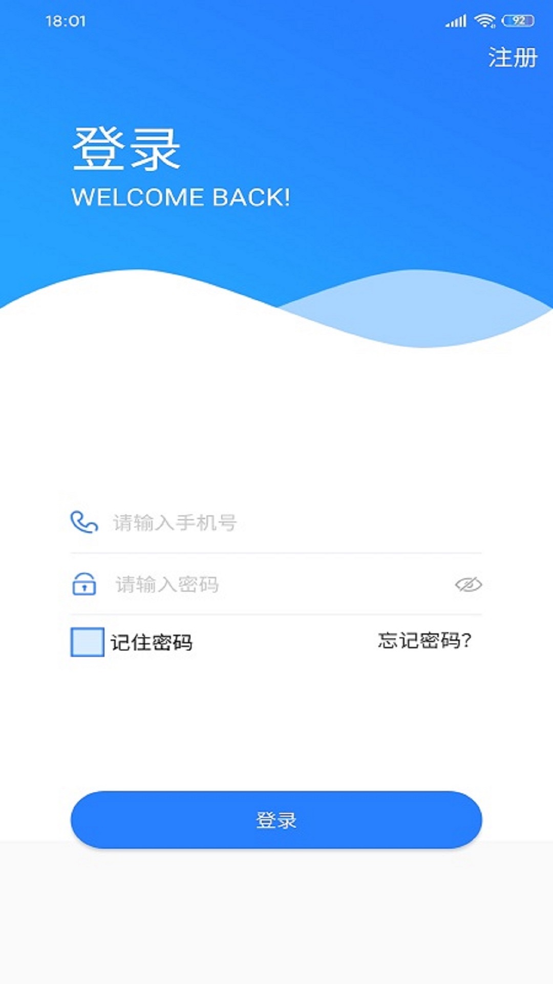 联赢伙伴电脑版截图