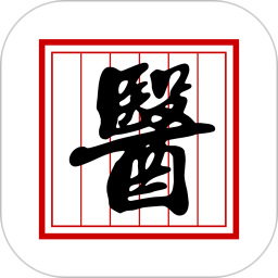 辨证堂-中医全科数字化系统电脑版