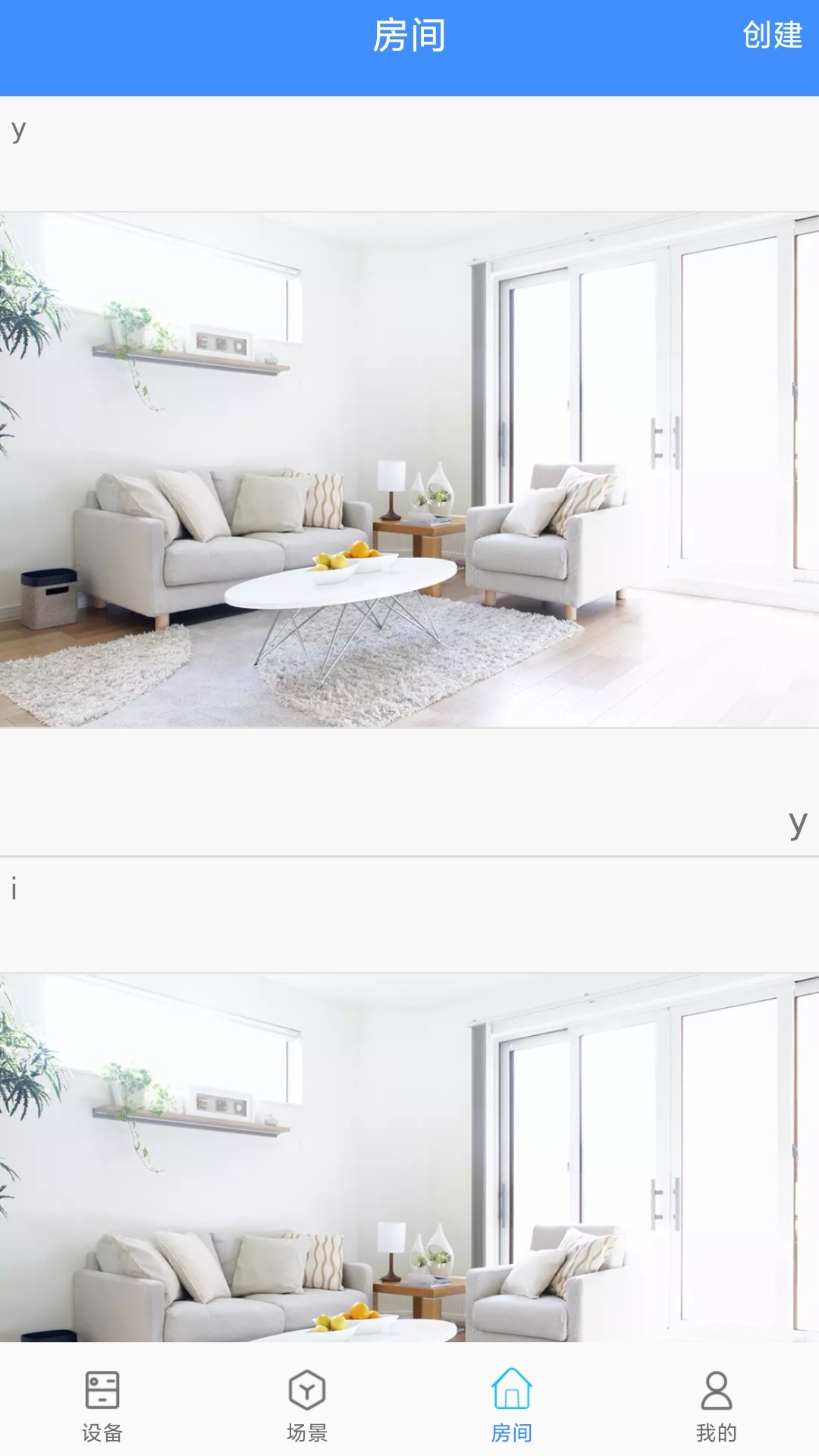 OB Smart电脑版截图