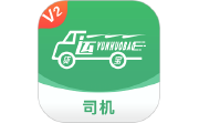 运货宝网络货运电脑版段首LOGO
