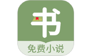郁书坊电脑版段首LOGO
