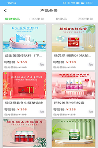 瀚辰APP电脑版截图