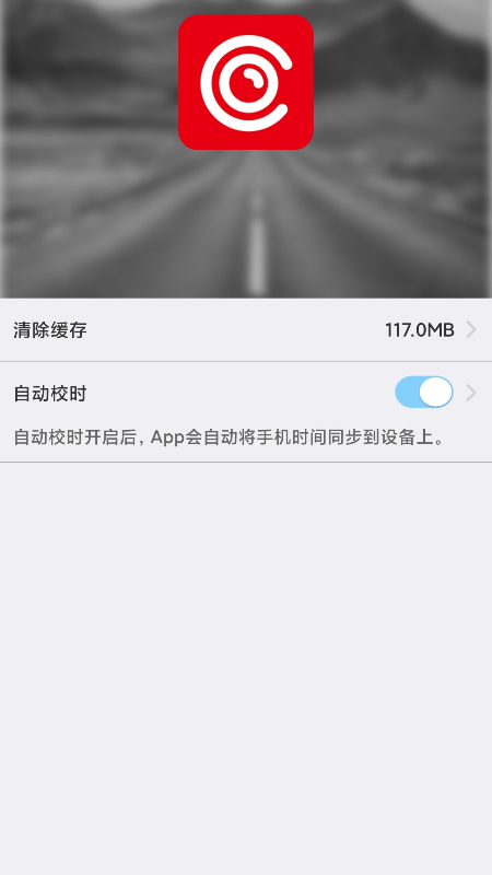 WAYCOME电脑版截图
