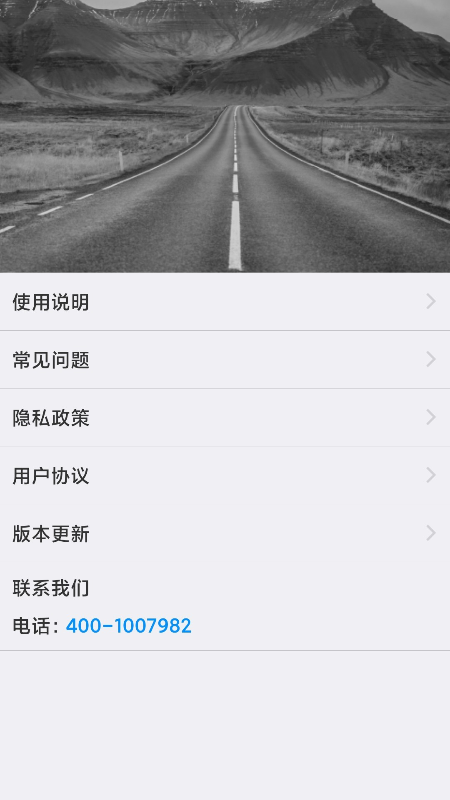 WAYCOME电脑版截图