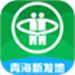 青海新发地商城