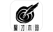 聚才木羽电脑版段首LOGO
