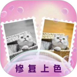 光影老照片恢复电脑版1.9