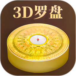 飞<font color='red'>星</font>罗盘电脑版
