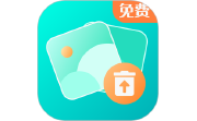 老照片修复电脑版段首LOGO