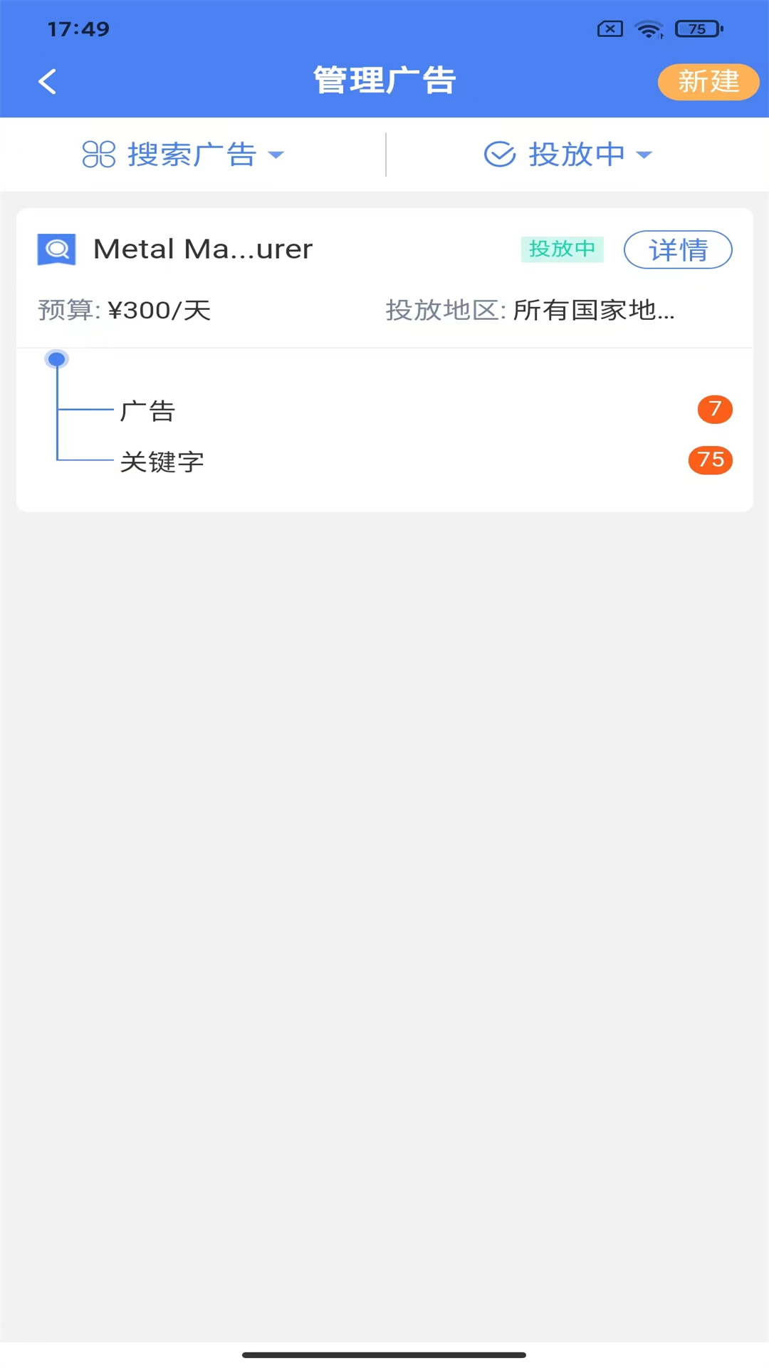 领聚云电脑版截图
