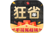 狂省电脑版段首LOGO