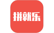 拼就乐电脑版段首LOGO