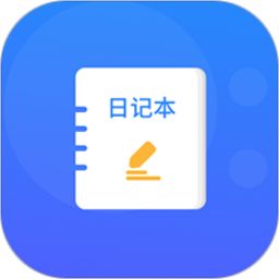 石墨日记电脑版