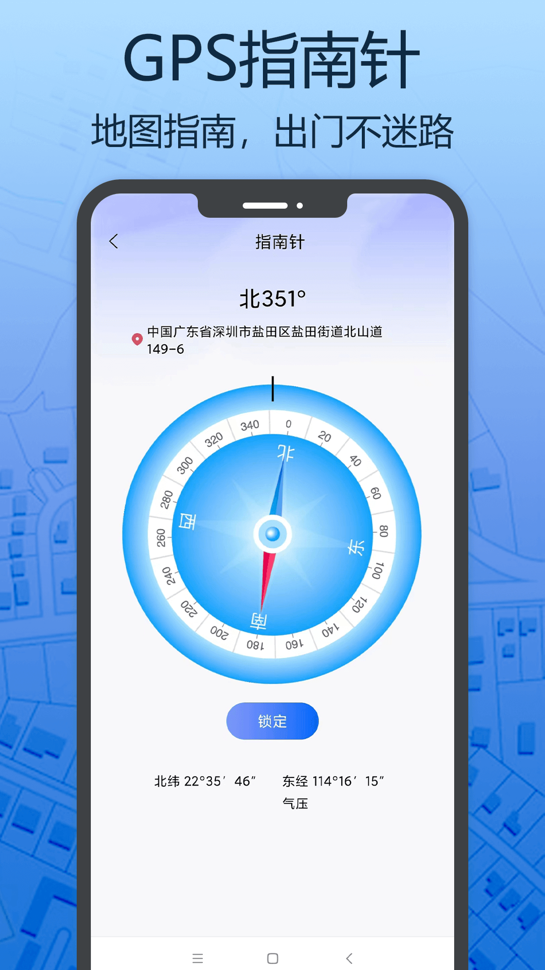 天眼三维地图