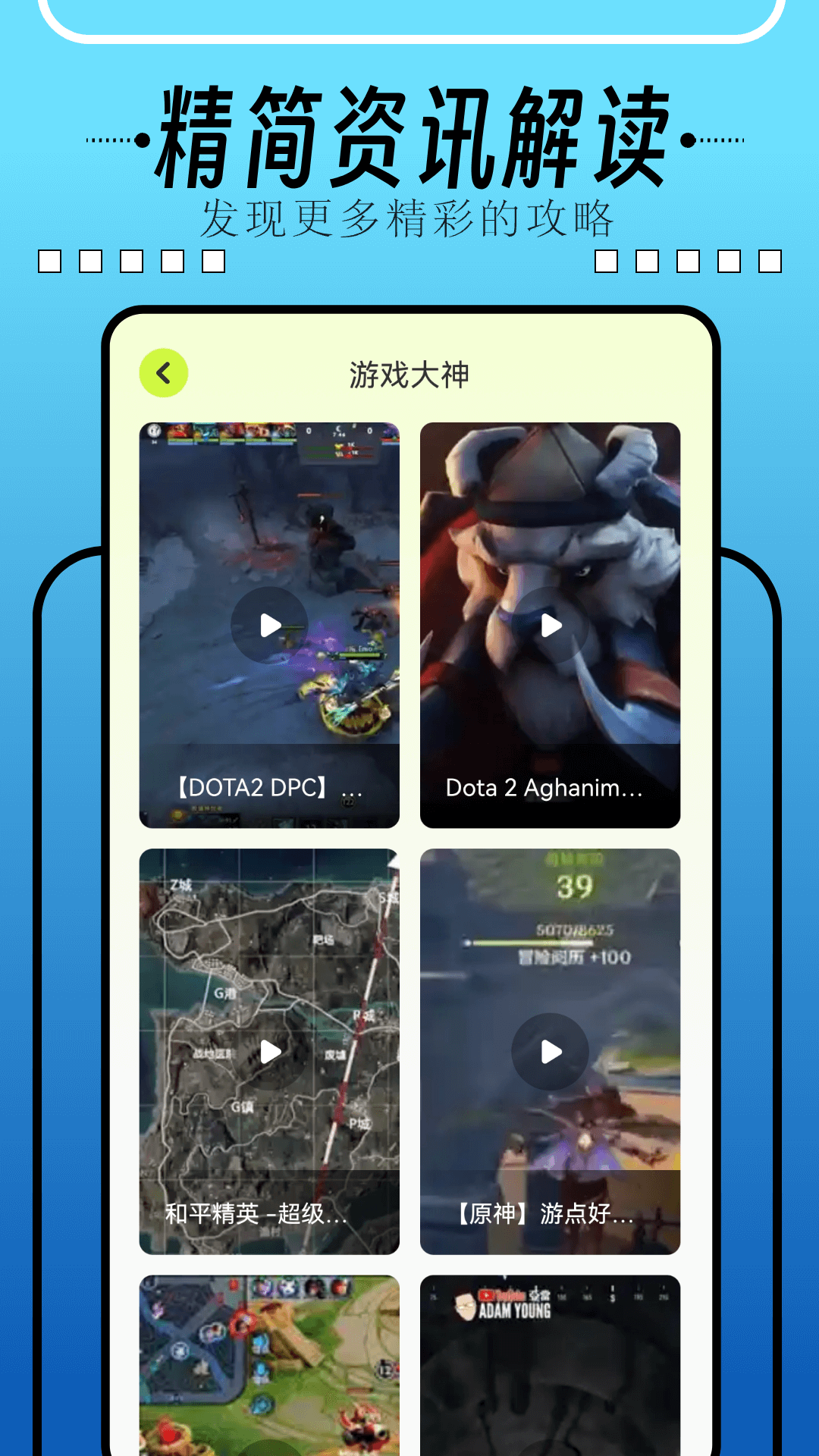 66手游游戏盒子电脑版截图