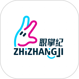 职掌纪电脑版2.0.12