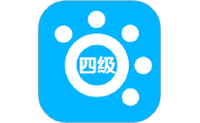掌上英语四级电脑版段首LOGO