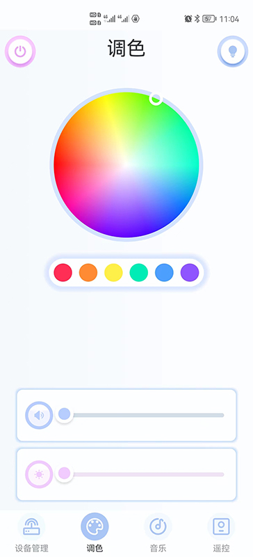 YJDS APP电脑版截图