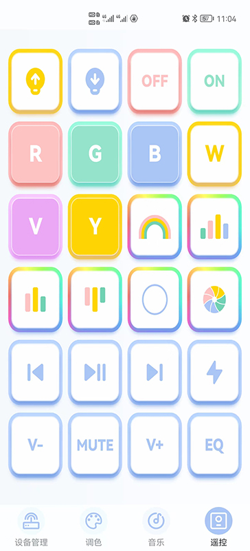 YJDS APP电脑版截图