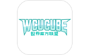 WCU CUBE电脑版段首LOGO
