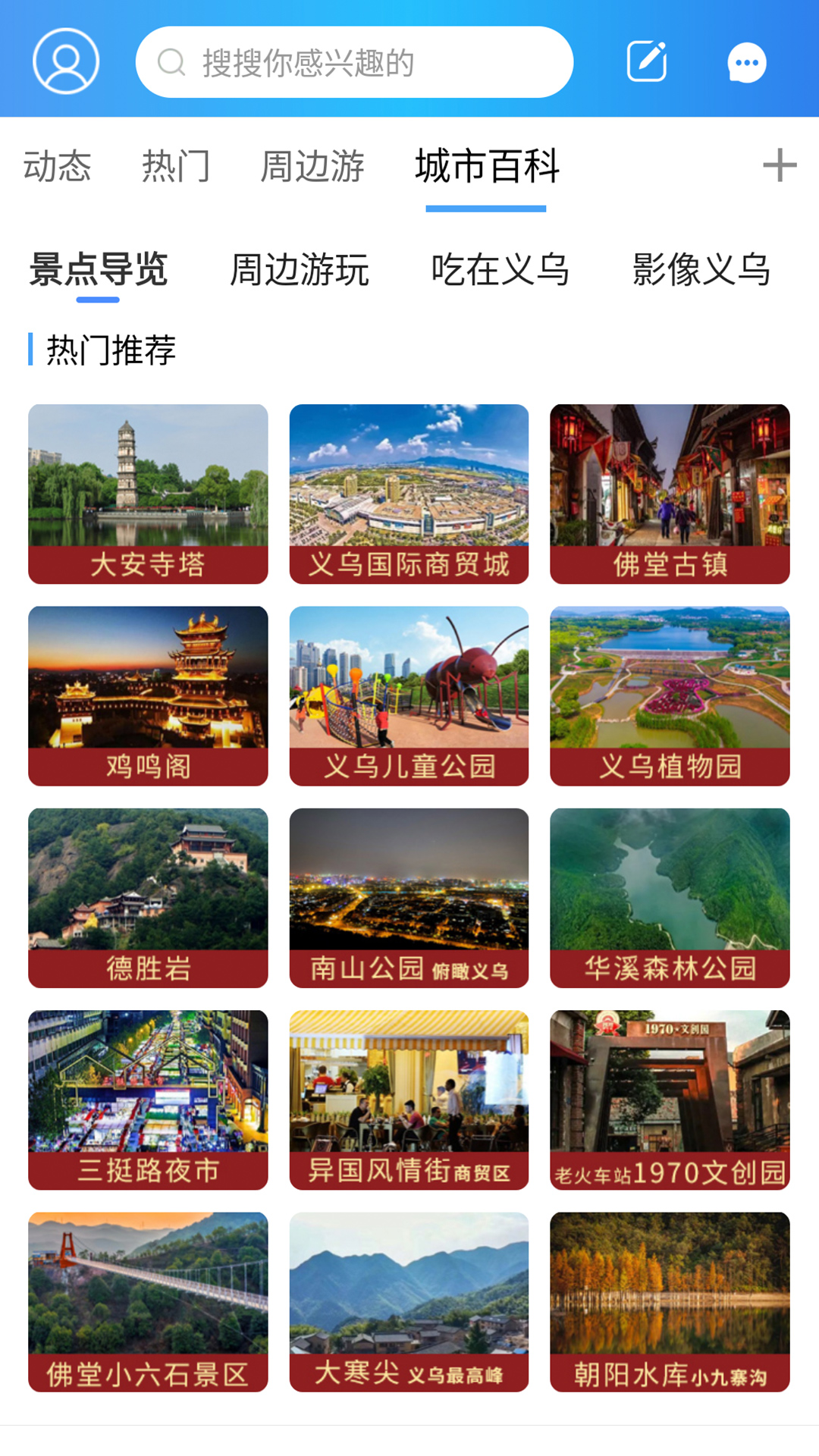 十八腔电脑版截图