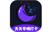 天天早睡打卡电脑版段首LOGO