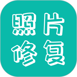 retouch照片修复电脑<font color='red'>版</font>