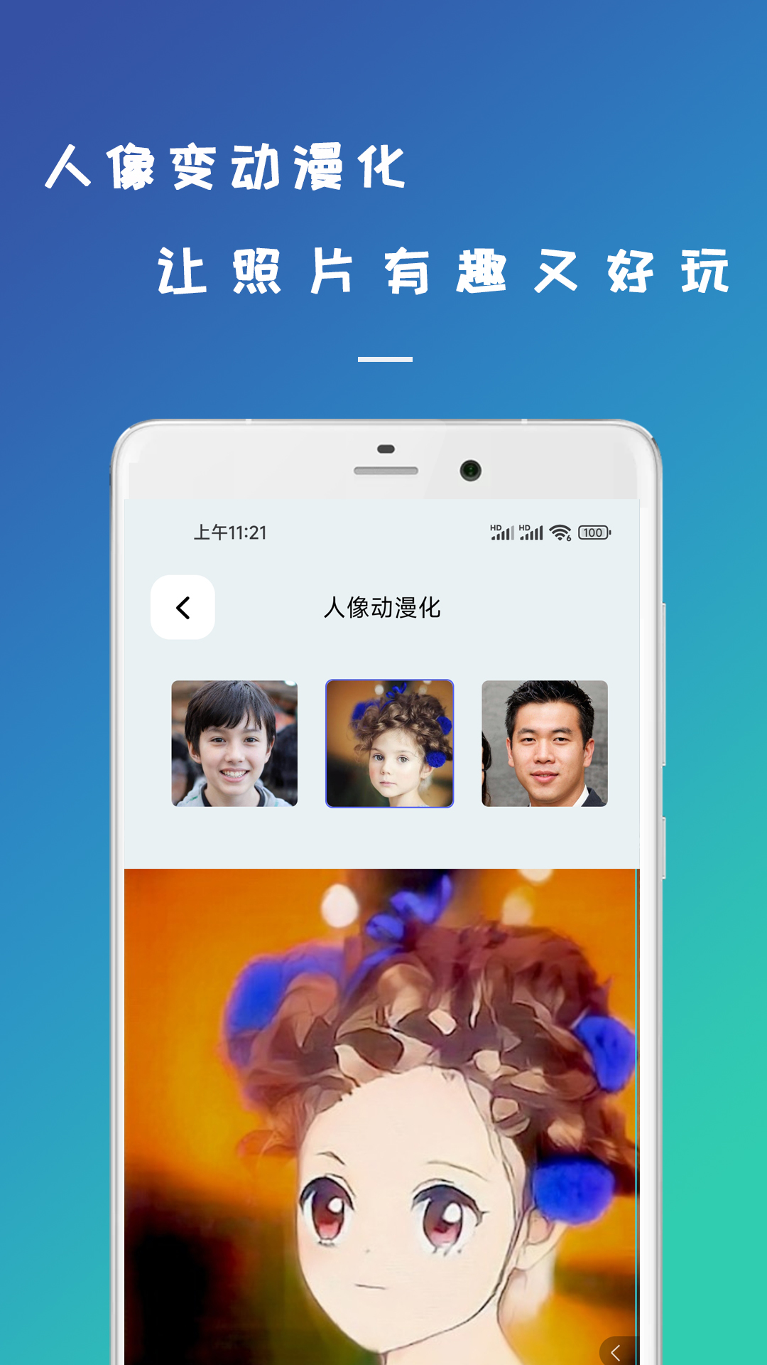 retouch照片修复电脑版截图