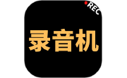 录音专家电脑版段首LOGO