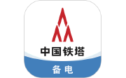 铁塔备电电脑版段首LOGO