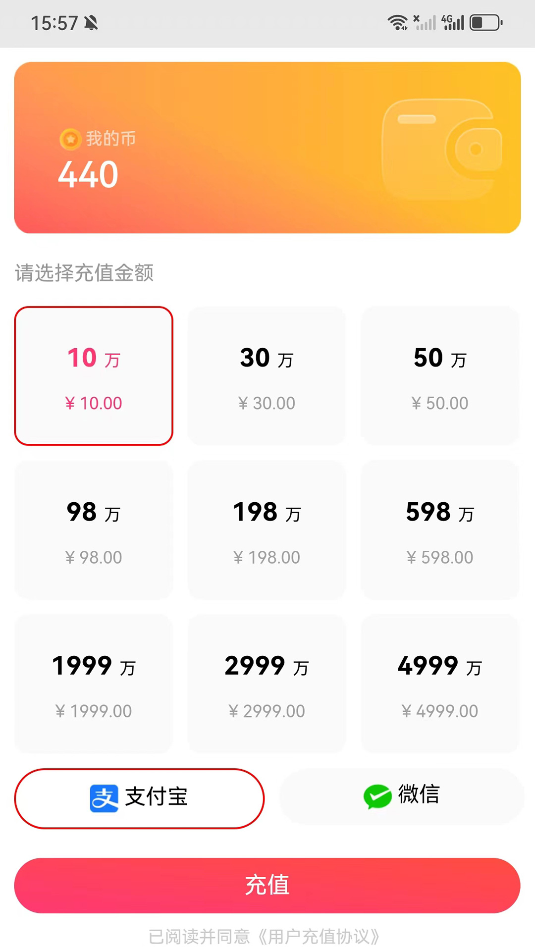 白鹿直播电脑版截图