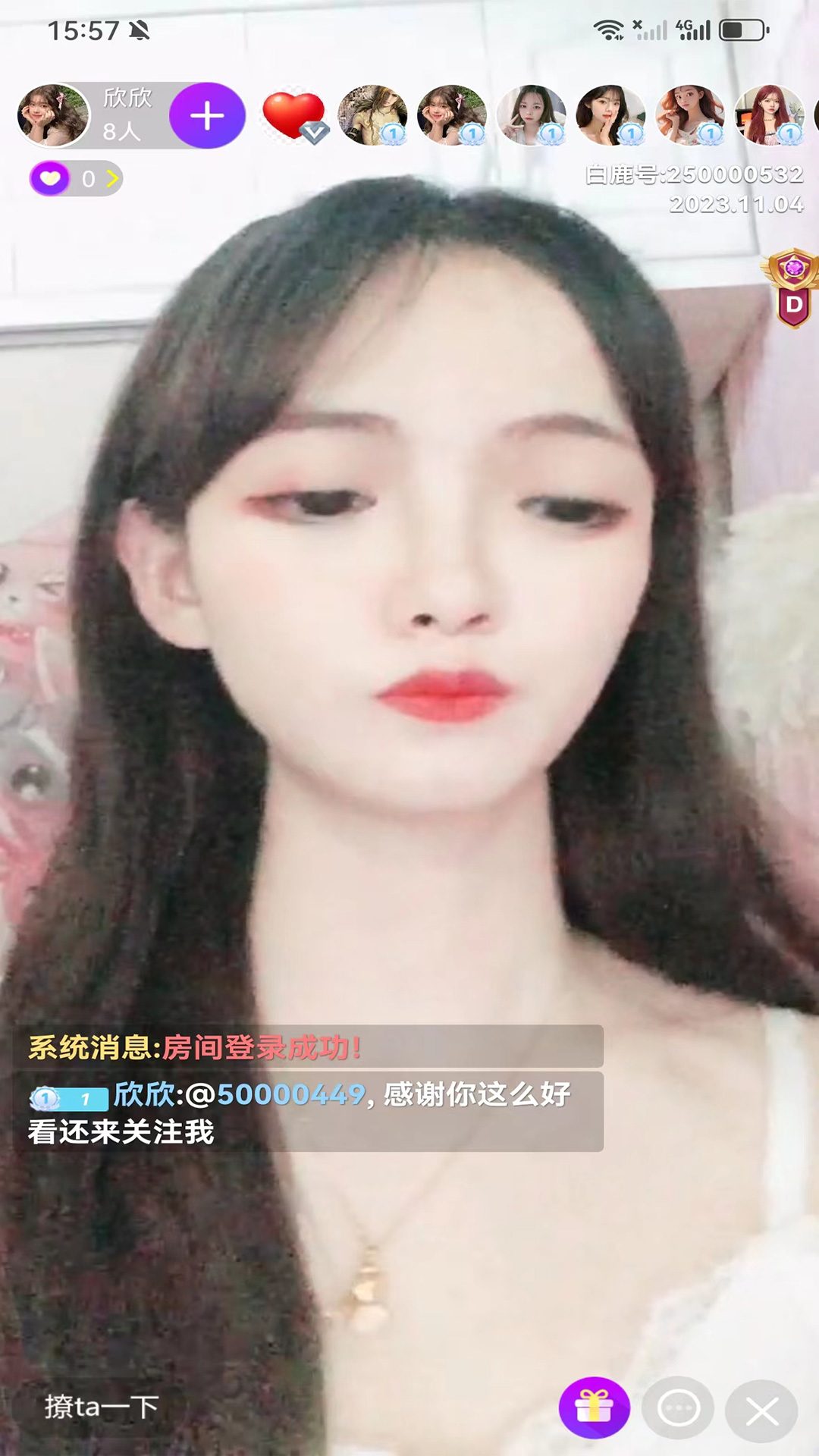 白鹿直播电脑版截图